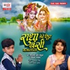 Radha Tere Liye Bansi Bajaunga - Single