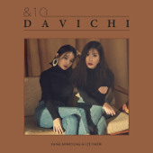 Davichi - Never Love Lyrics