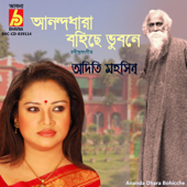 Ananda Dhara Bohicche song art