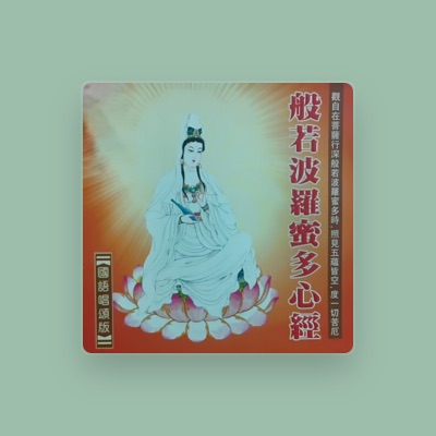 Listen to Zhang Ning, watch music videos, read bio, see tour dates & more!