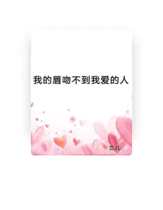 Listen to 兰儿, watch music videos, read bio, see tour dates & more!