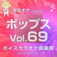 Voice Karaoke Club (Pops) Vo.69