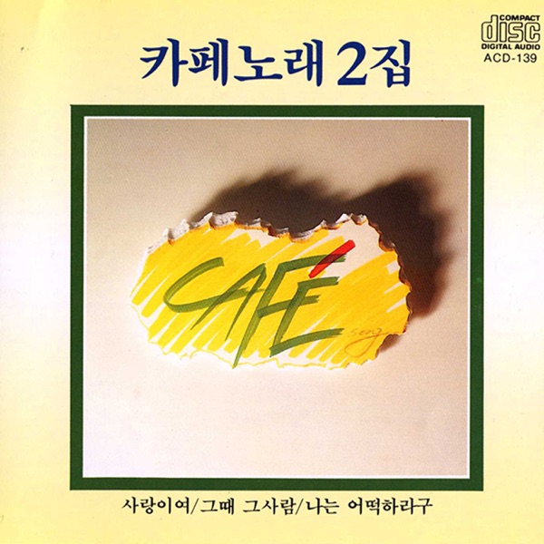 Café Songs, Vol. 2
