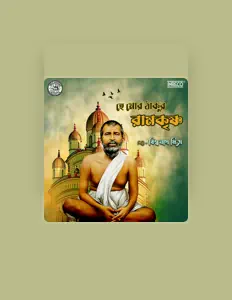 Listen to Biswanath Maitra, watch music videos, read bio, see tour dates & more!