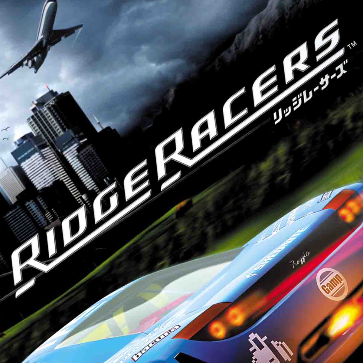 リッジレーサーズ2 オリジナルサウンドトラック - RIDGE RACER Series 