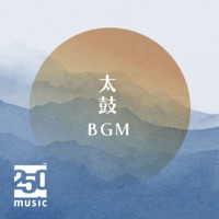 Japan TAIKO BGM - EP