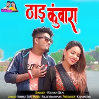 Thad Kuwara - Single - Kishan Sen