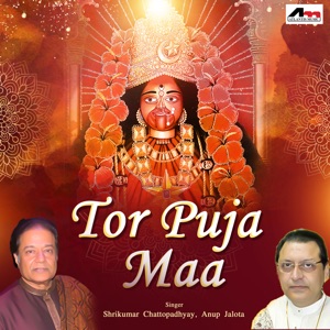 Tor Puja Maa - EP