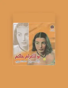 Dengarkan Zohor Hussin, tonton video musik, baca bio, lihat tanggal tur & lainnya!