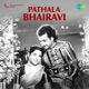 Pathala Bhairavi Original Motion Picture Soundtrack