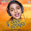 Tu Kete Bedaradi - Single