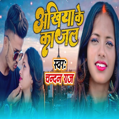 Ankhiya Ke Kajal - Single