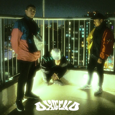 Oxígeno (feat. Triscade de Molay & Abad Dee) - Single