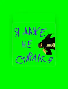 Escucha a LiL Ivanys, mira vídeos musicales, lee la biografía, consulta fechas de giras y mucho más.