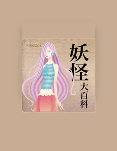 Ouça TAROZA, assista a videoclipes, leia a biografia, veja as datas das turnês e mais!