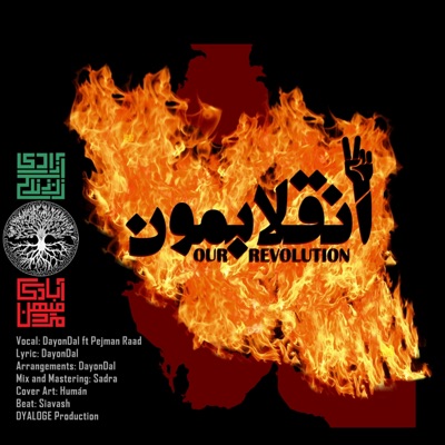 Enghelabemoon (feat. Pejman Rad) - Single