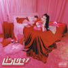 GASOLINA - ANNA