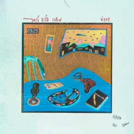 משהו חשוב לומר (Danon פליפ) יותק'ה & Danon