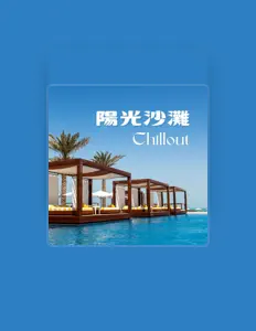 Hör dir Chill我Out an, schau dir Musikvideos an, lies die Biografie, finde Tourdaten und mehr!