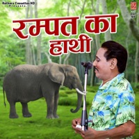 Rampat Ka Hathi - EP - Rampat, Sajid & Ranibala