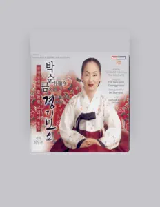 Ascolta 박순금, guarda video musicali, leggi la biografia, vedi le date del tour & altro!