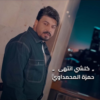 kilshi Antaha - Single