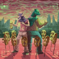 Ciak si gira (feat. Janax & Black Bear) - Single - Loki