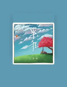 Dengarkan 王泽科, tonton video musik, baca bio, lihat tanggal tur & lainnya!