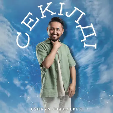 Джемма Аткинсон фотошопта жалаңаш