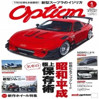 Chance - Single - Din1c