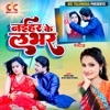 Naihar Ke Labhar (feat. Pari Pandey) - Single