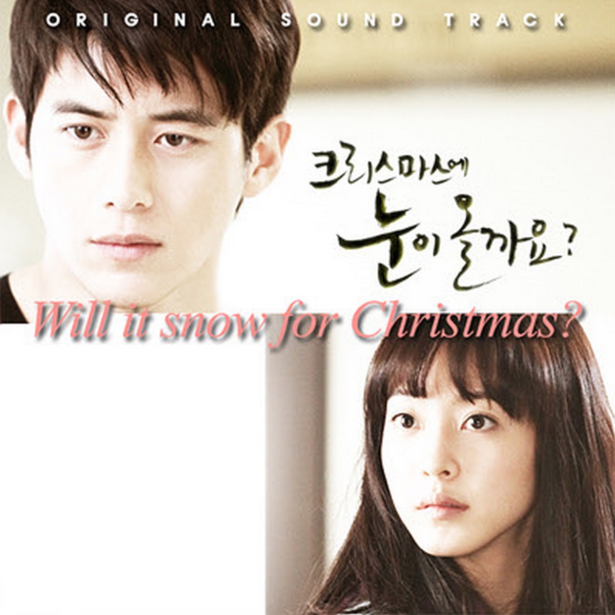 Various Artists – Will it Snow for Christmas? OST