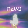 נאשה - Single