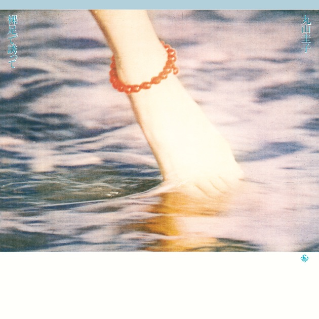 カリフォルニア・グレープフルーツ フレッシュ・オレンジ・ジュース