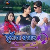 Hetauda Bazaar (feat. Pratap Jimba & Jitu Lopchan) - Single