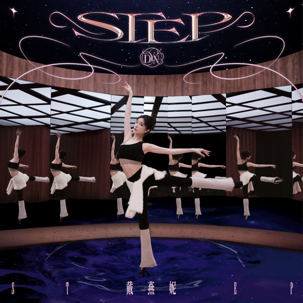 STEP - EP