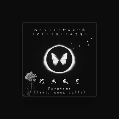 Listen to Marutama, watch music videos, read bio, see tour dates & more!