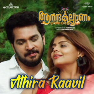 Athira Raavil (From