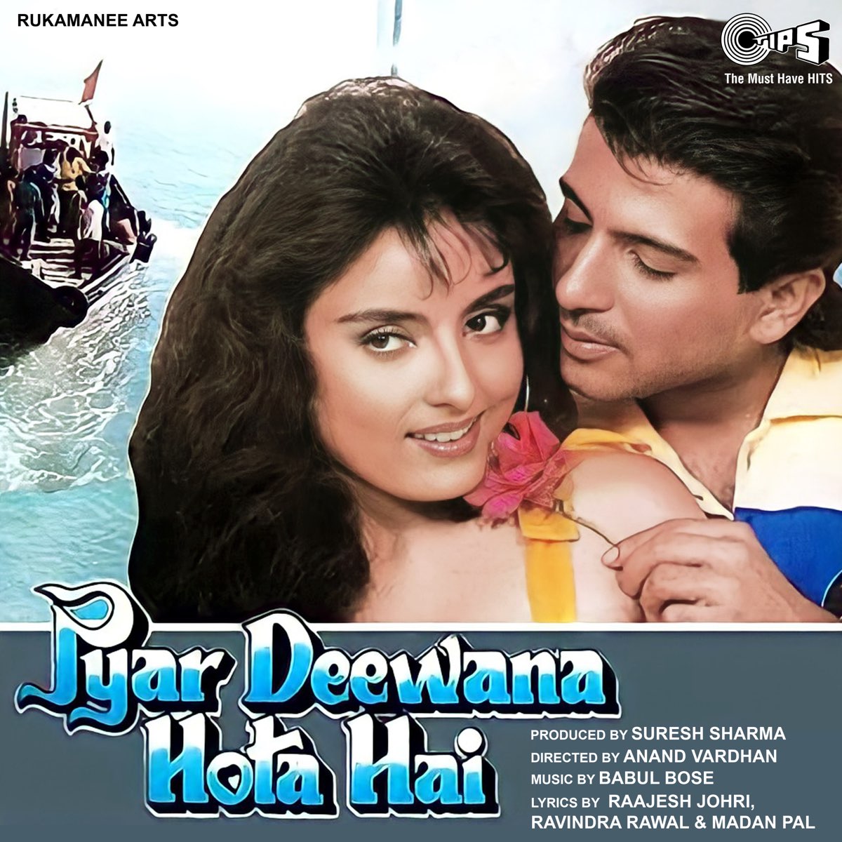 Pyar Deewana Hota Hai (Original Motion Picture Soundtrack) by Babul Bose on  Apple Music