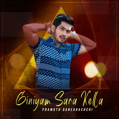 Giniyam Sara Kella - Single