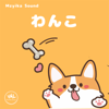 Puppy - Mzyika Sound