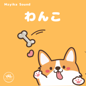 Puppy - Mzyika Sound Cover Art