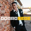 Dobro sede - Single