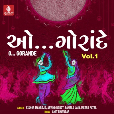 O Gorande, Vol. 1