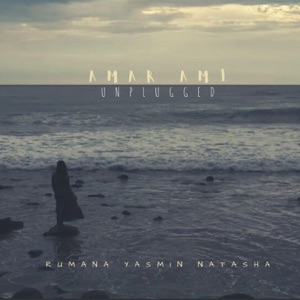 Amar Ami (Unplugged)