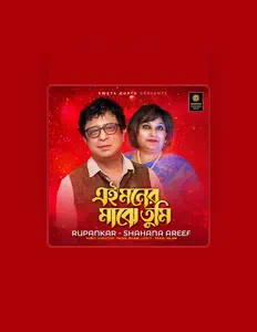 收听 Rupankar、观看音乐视频、阅读小传、查看巡演日期等 ！