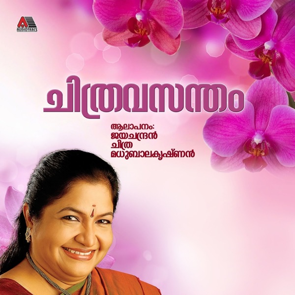Chitravasantham (The Album of Kerala)