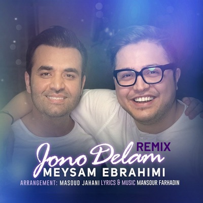 Jono Delam (Remix) - Single