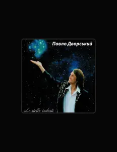 Listen to Павло Дворський, watch music videos, read bio, see tour dates & more!
