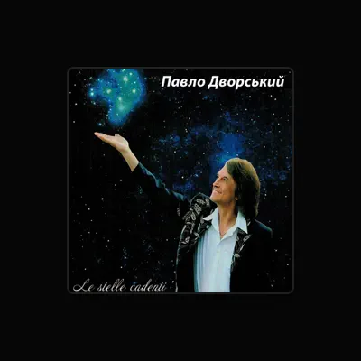 Listen to Павло Дворський, watch music videos, read bio, see tour dates & more!
